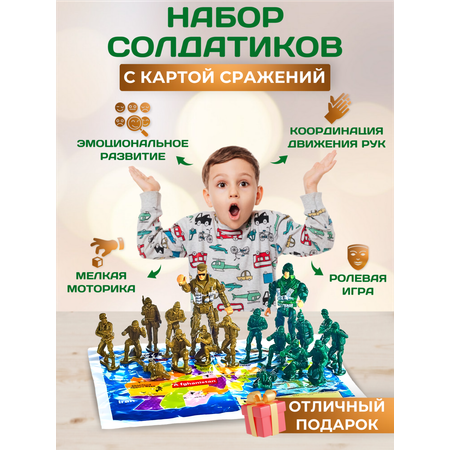 Игрушка Donty-Tonty Набор солдатиков