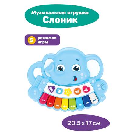 Музыкальная игрушка Жирафики пианино детское