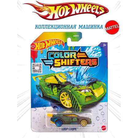 Машинка Mattel Hot Wheels меняющая цвет Loop Coupe