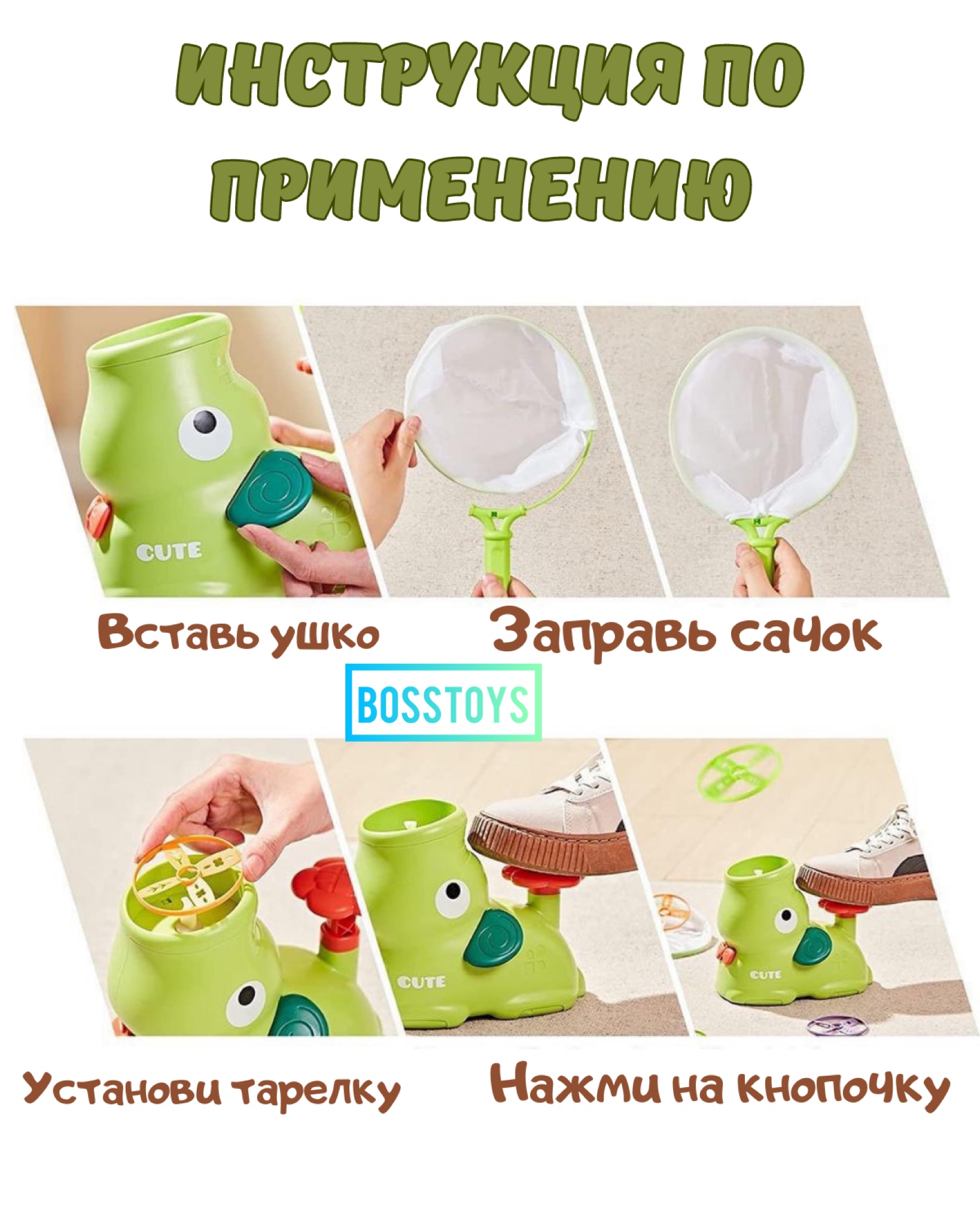 Игровой набор слоник BOSSTOYS Игра для дома и улицы Волшебный слон с  летающими тарелками купить по цене 2399 ₽ в интернет-магазине Детский мир