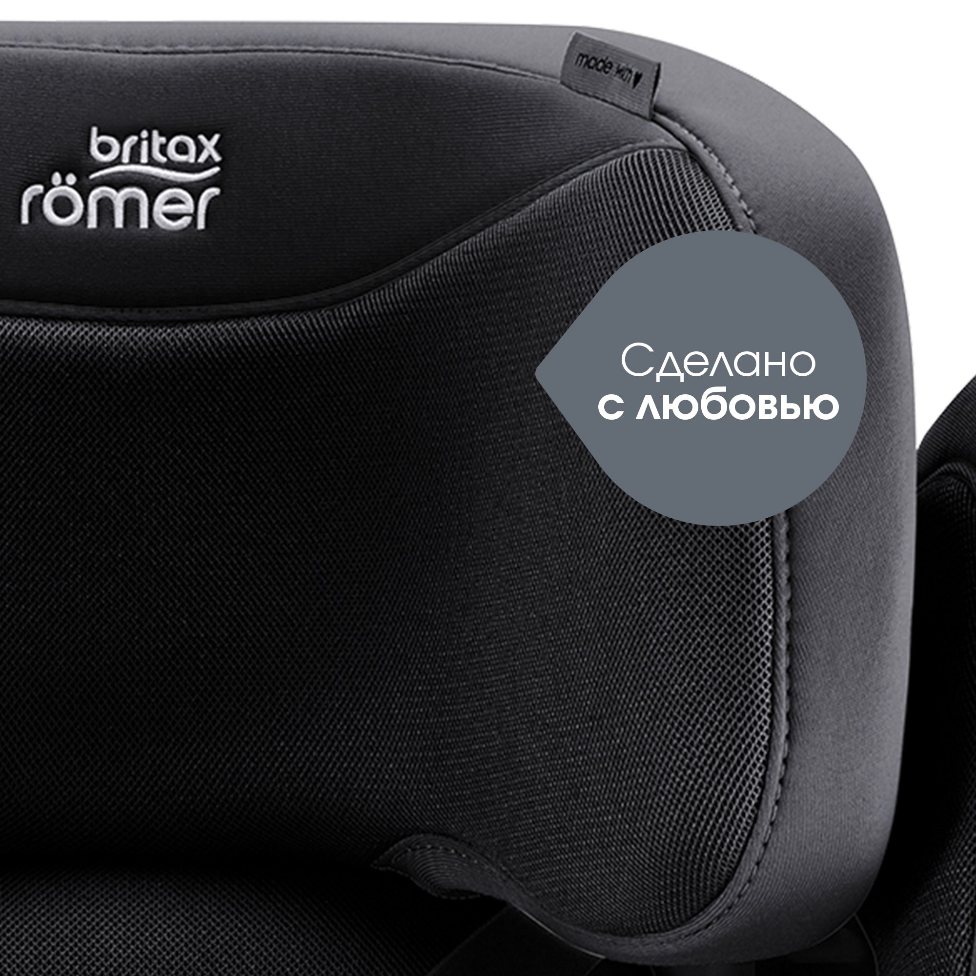 Детское автокресло Britax Roemer Kidfix pro Style Carbon Black для детей от 3,5 до 12 лет ростом 100-150 см - фото 16