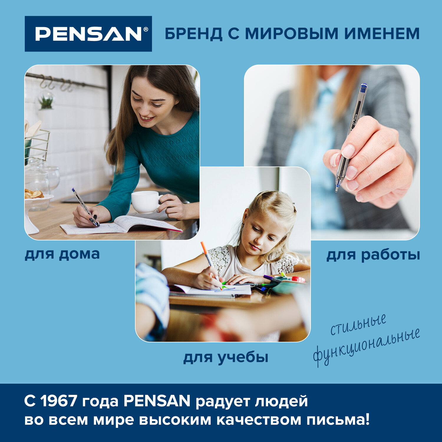 Набор ручек шариковых PENSAN My-Tech синих 25 штук - фото 6