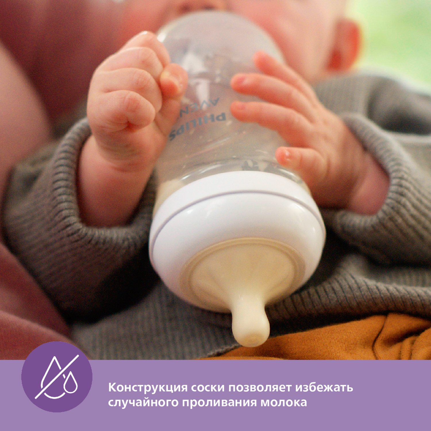 Набор Philips Avent Natural Response Бутылочки и пустышки с 0месяцев SCD837/11 - фото 7