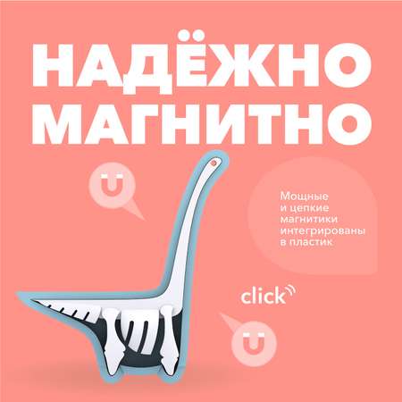 Фигурка HALFTOYS Dino Дипло магнитная с книжкой