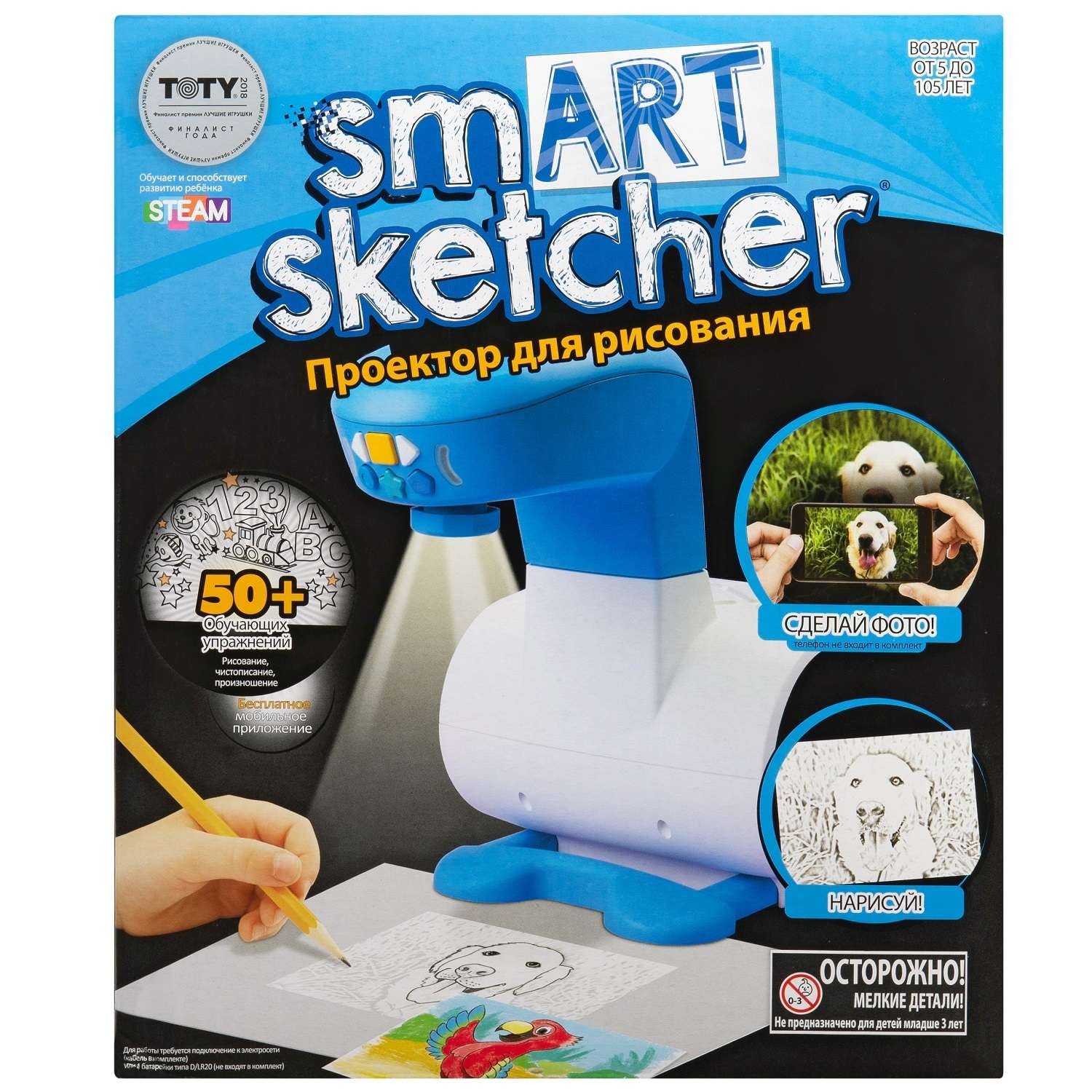 Набор игровой Smart Sketcher с проектором 37210 - фото 3