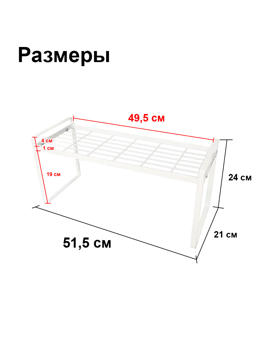 Полка кухонная SOKOLTEC в шкаф - фото 3