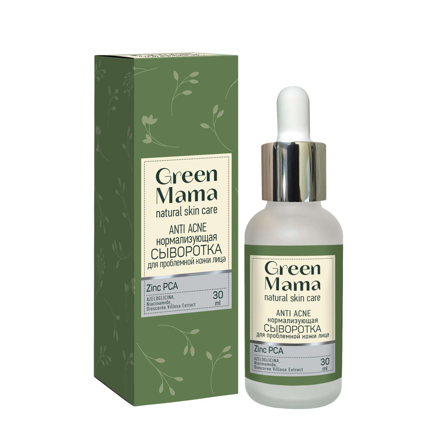 Сыворотка Green Mama для лица нормализующая Anti acne для проблемной кожи 30 мл - фото 1