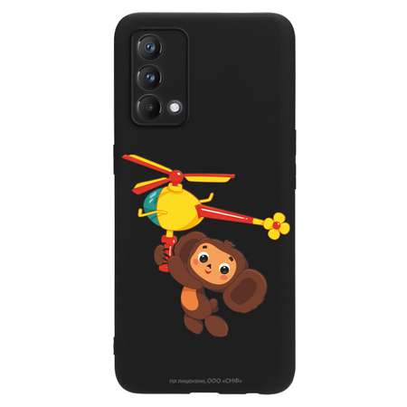 Силиконовый чехол Mcover для смартфона Realme GT Master Edition Q3 Pro Союзмультфильм Подарок для Гены