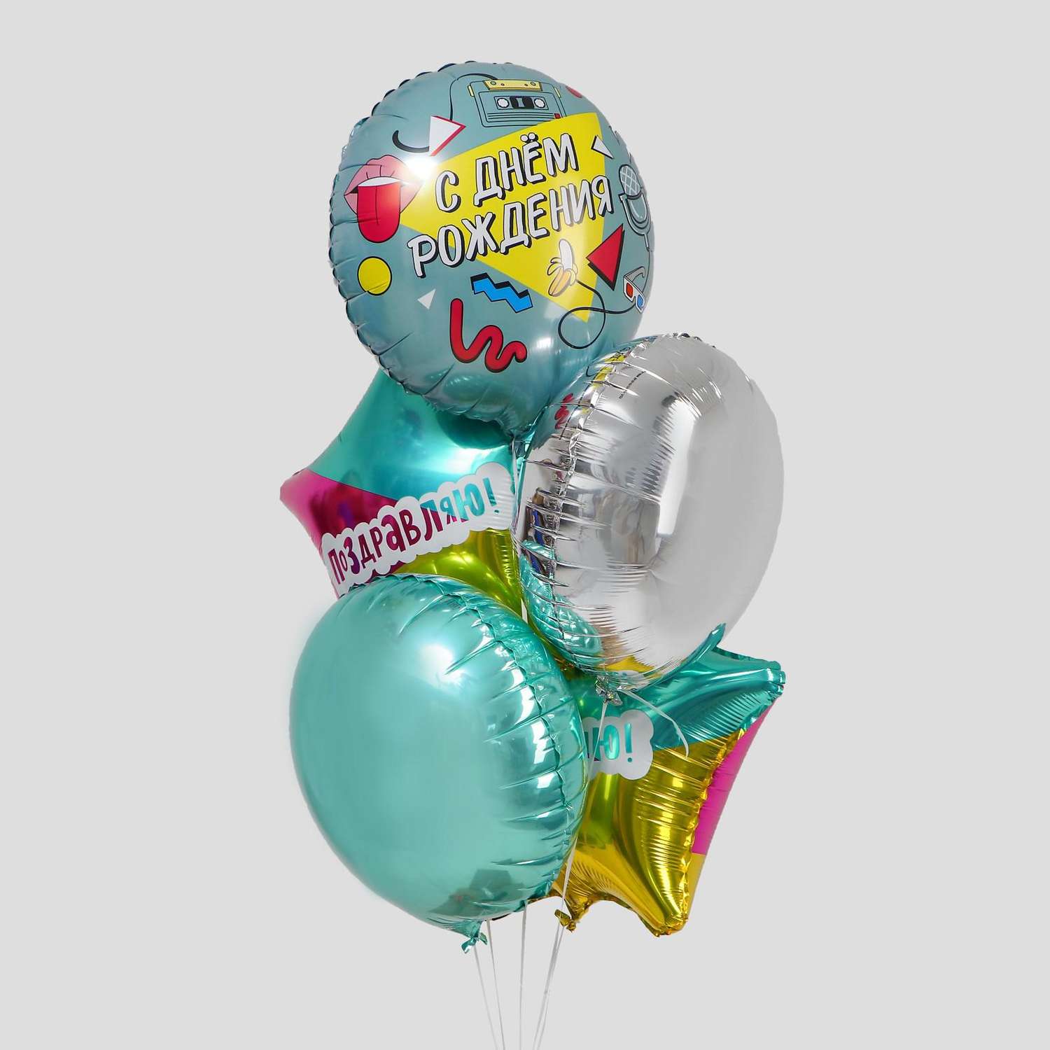 Набор шаров LETI фольгированных С днем рождения Диско 5 шт. - фото 1