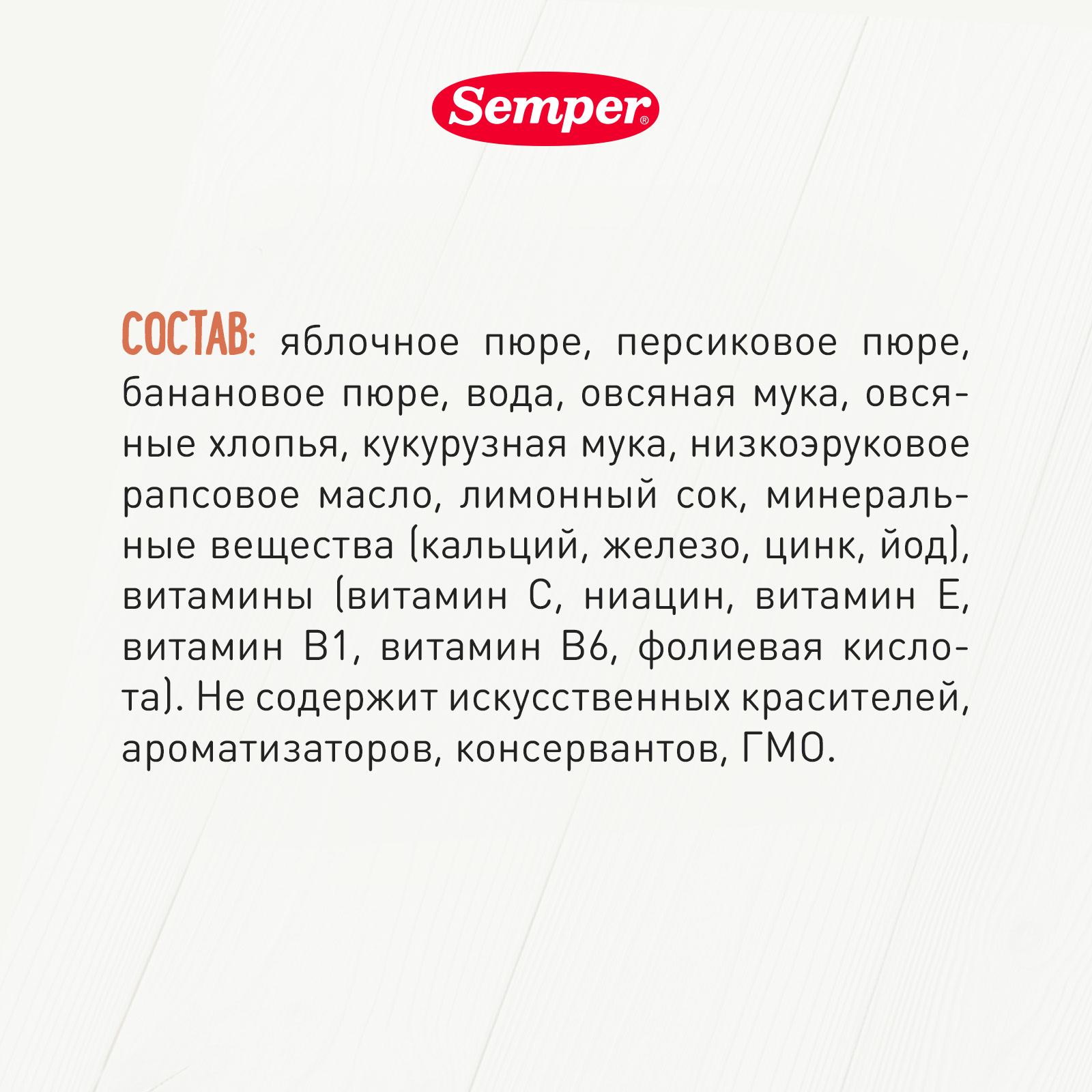 Пюре Semper каша-яблоко-персик пауч 120г 6м - фото 3