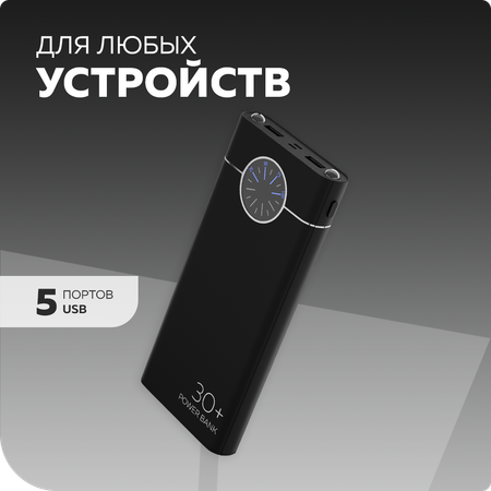 Внешний аккумулятор More Choice PB40-30