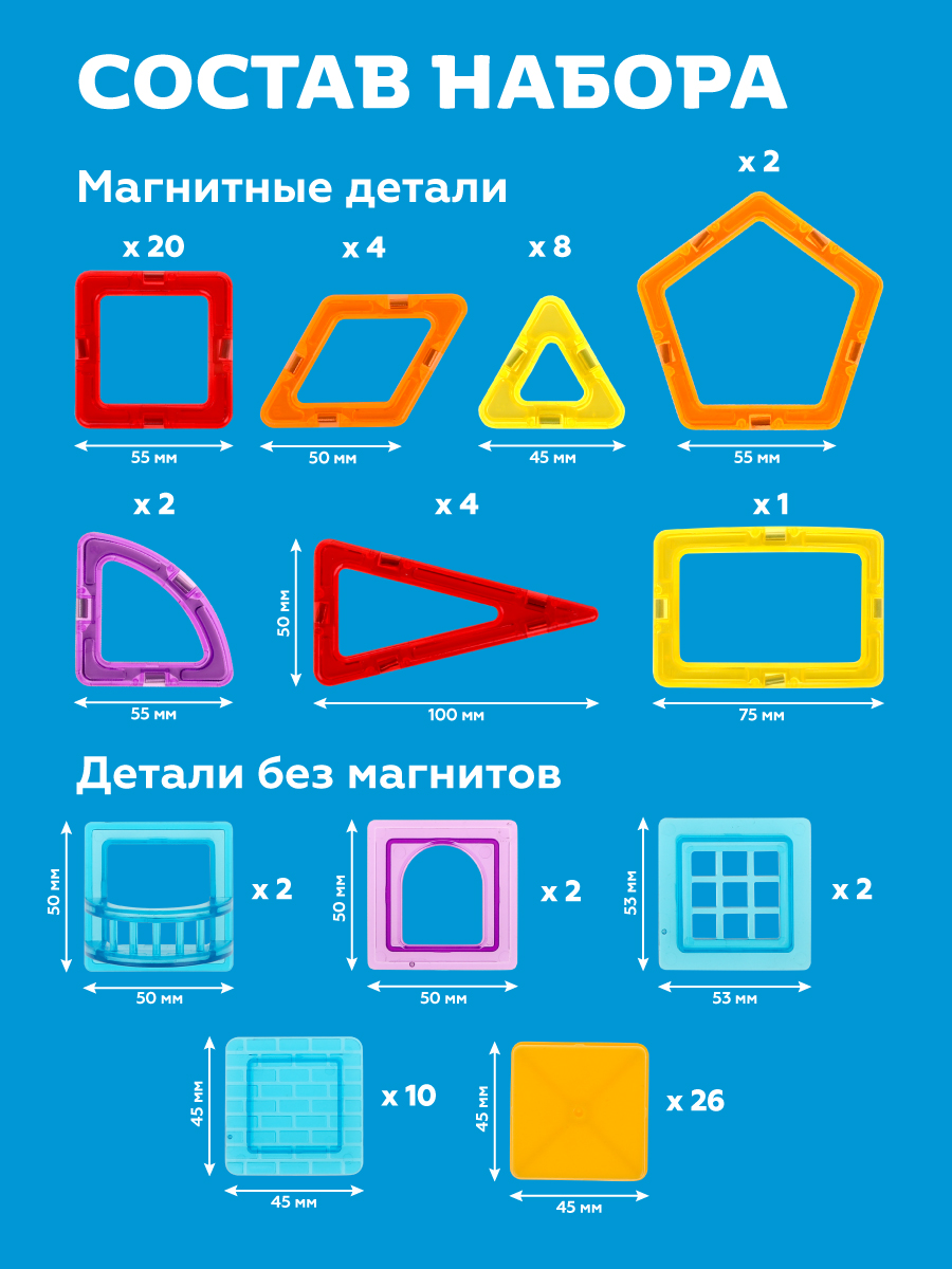 Магнитный конструктор детский ON TIME для малышей Животные 83 детали - фото 7