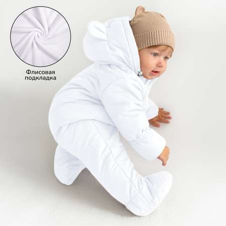 Комбинезон Amarobaby