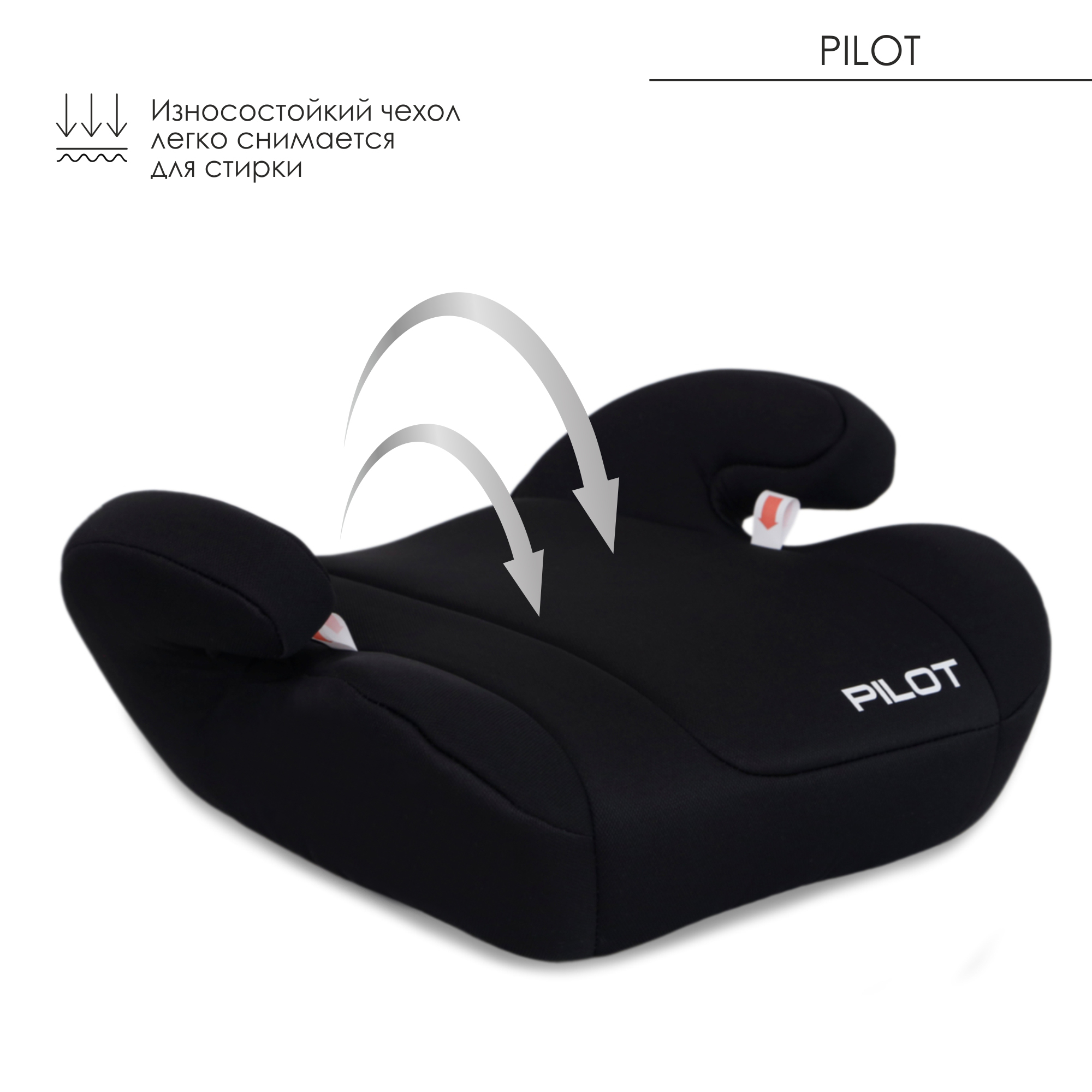 Автокресло Babyton Pilot Black 3 (22-36 кг) - фото 4