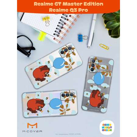 Силиконовый чехол Mcover для смартфона Realme GT Master Edition Q3 Pro Союзмультфильм Полет на голубом шарике