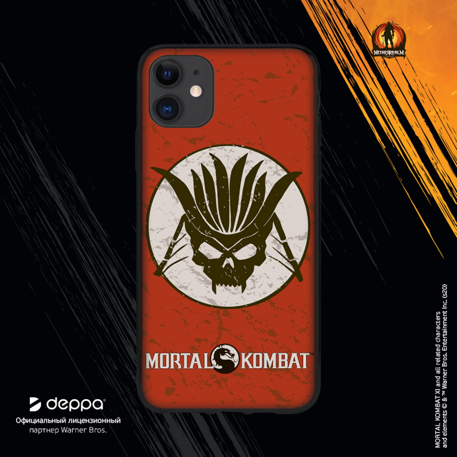 Чехол deppa Для iPhone 11 logo Mortal Kombat Mask - фото 3