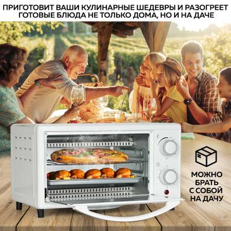 Мини-печь GFGRIL многофункциональная GFO-09W 9 л 1000 Вт