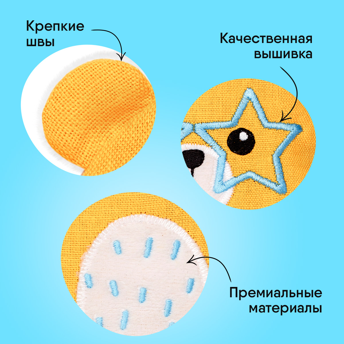 Игрушка мягкая Мякиши льняная с вишнёвыми косточками грелка Майкл Super Star для новорождённого при коликах - фото 5