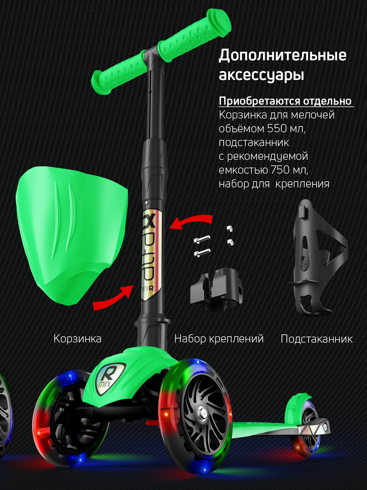 Самокат трехколесный Alfa Mini Buggy Boom светящиеся колёса зеленый флюр цветные ручки - фото 13