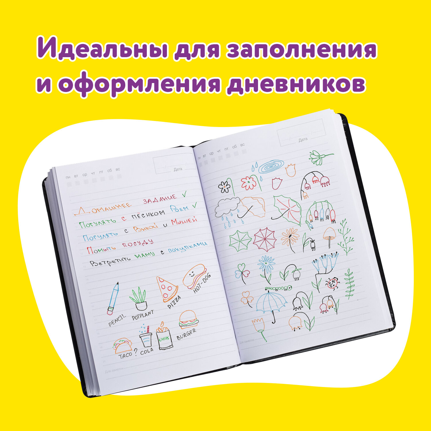 Ручки гелевые Юнландия цветные набор 6 штук для школы тонкие ассорти - фото 3