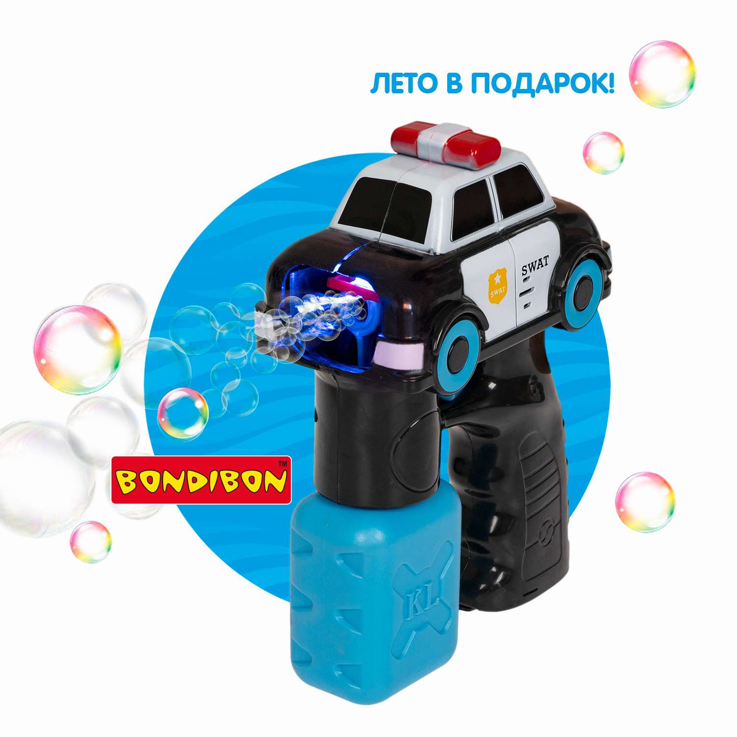 Пистолет для мыльных пузырей BONDIBON серия Наше Лето Полицейская машина черного цвета - фото 12