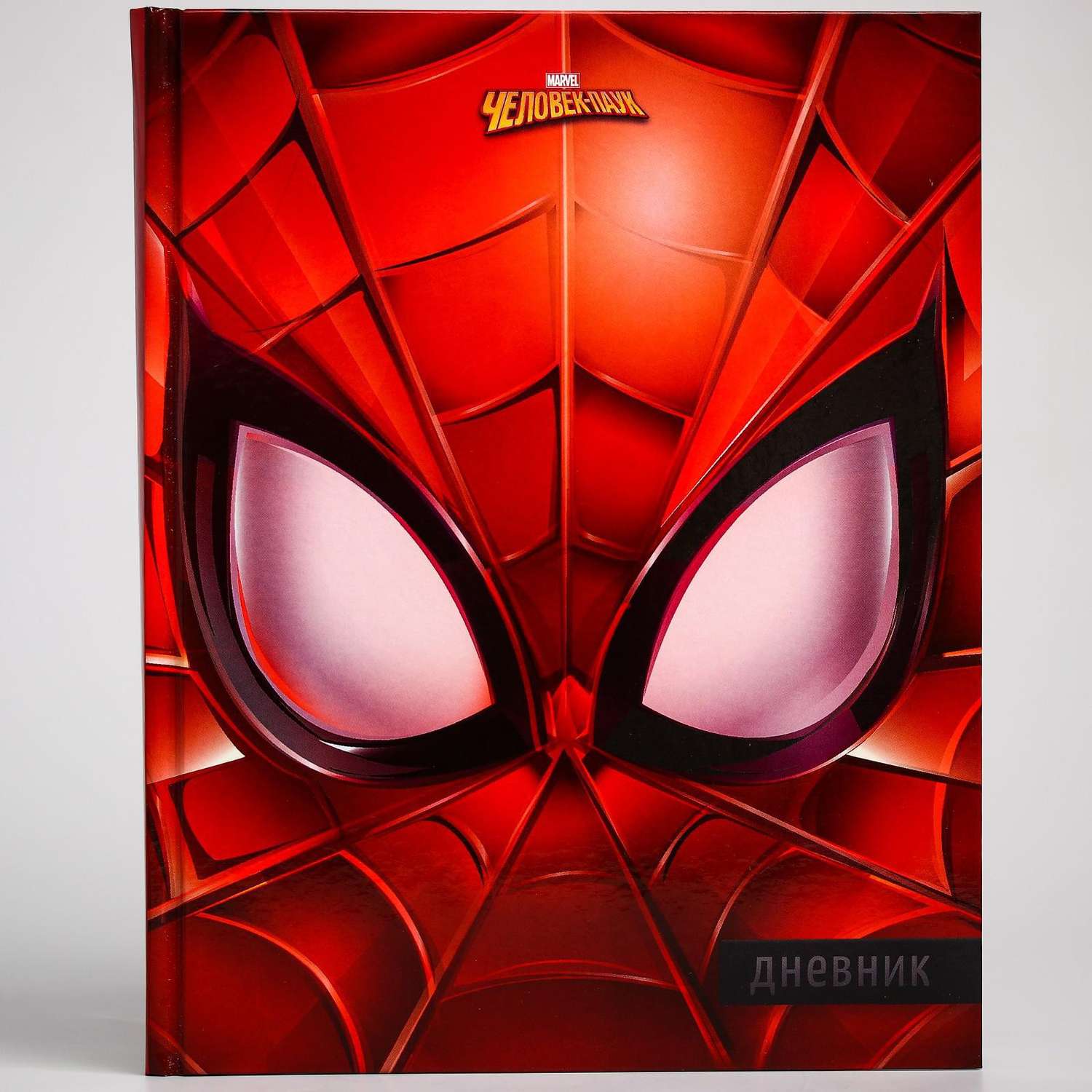Дневник MARVEL для 1-4 класса 48 листов Spider man Человек паук - фото 2