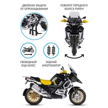 Мотоцикл металлический АВТОпанорама BMW R1250 GS Adventure 1:12 черный свободный ход колес