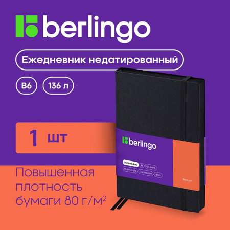 Ежедневник Berlingo недатированный В6 136 листов Western кожзам с резинкой черный