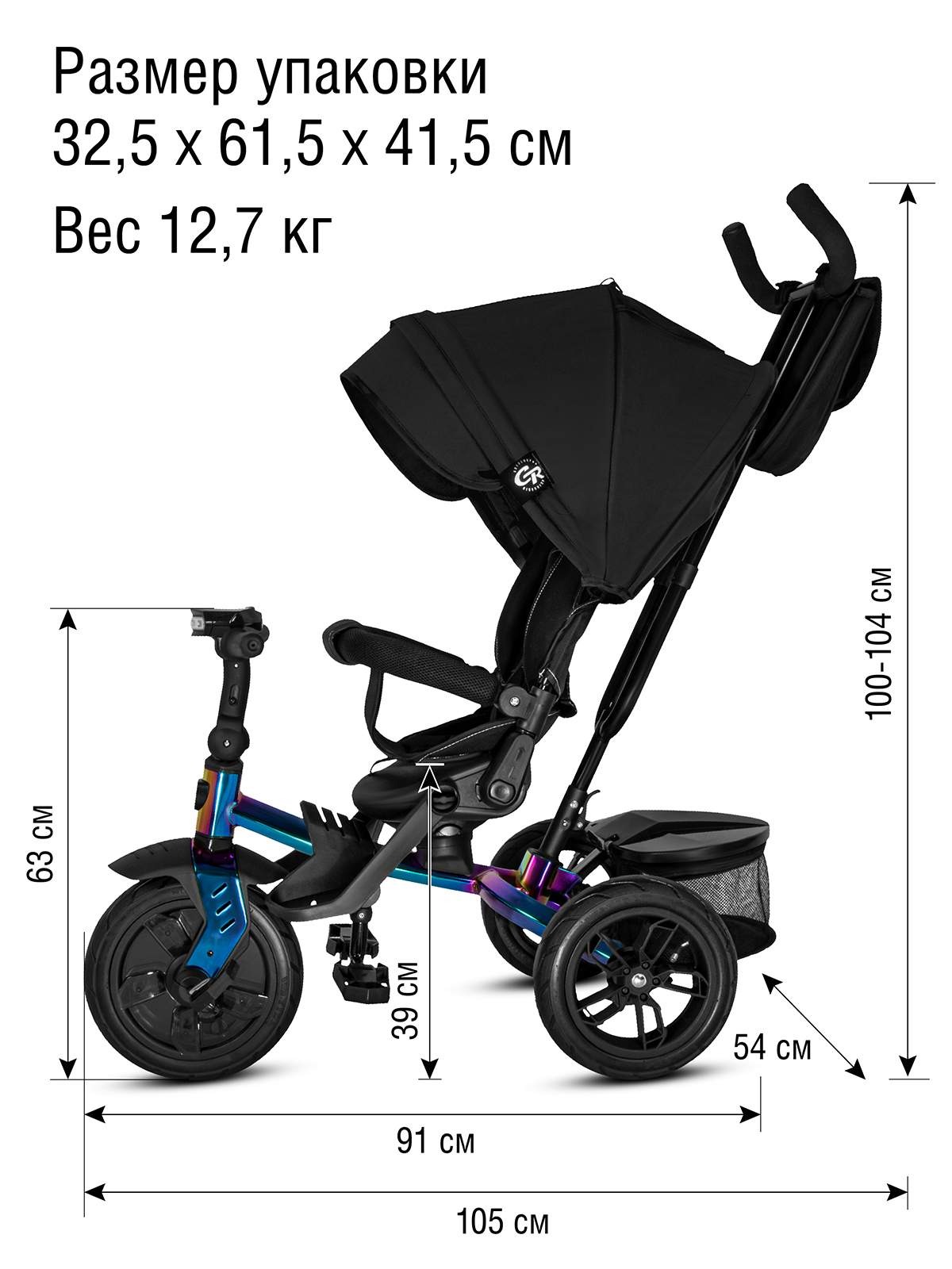 Велосипед-коляска детский трехколесный CITYRIDE Lunar 2.0 колеса 12/10 черный - фото 5