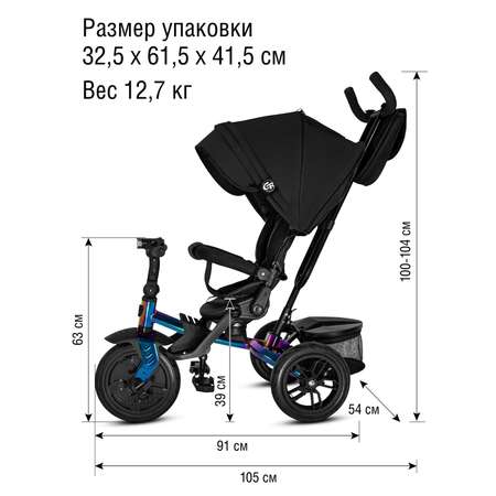 Велосипед-коляска детский трехколесный CITYRIDE Lunar 2.0 колеса 12/10 черный