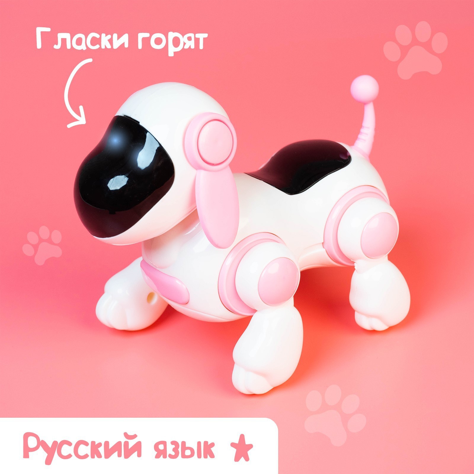 Собачка-робот WOOW TOYS Умная Лотти ходит поёт работает от батареек цвет розовый - фото 10