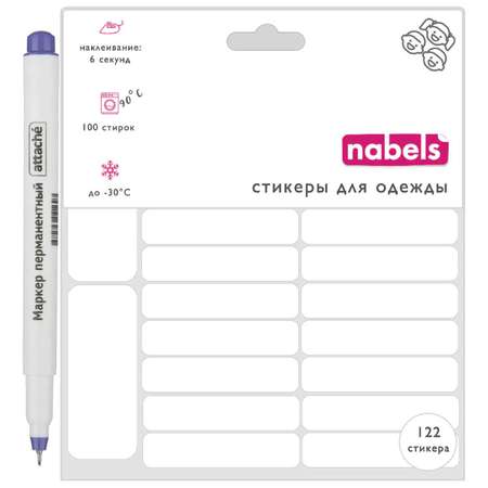 Стикеры Nabels Именные для одежды Белый 122 шт