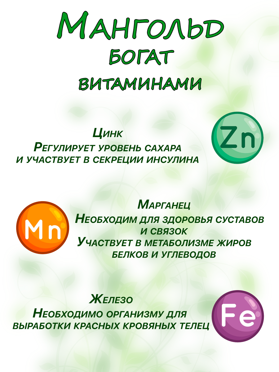 Набор для выращивания сёМа Люкс 6 культур - фото 6