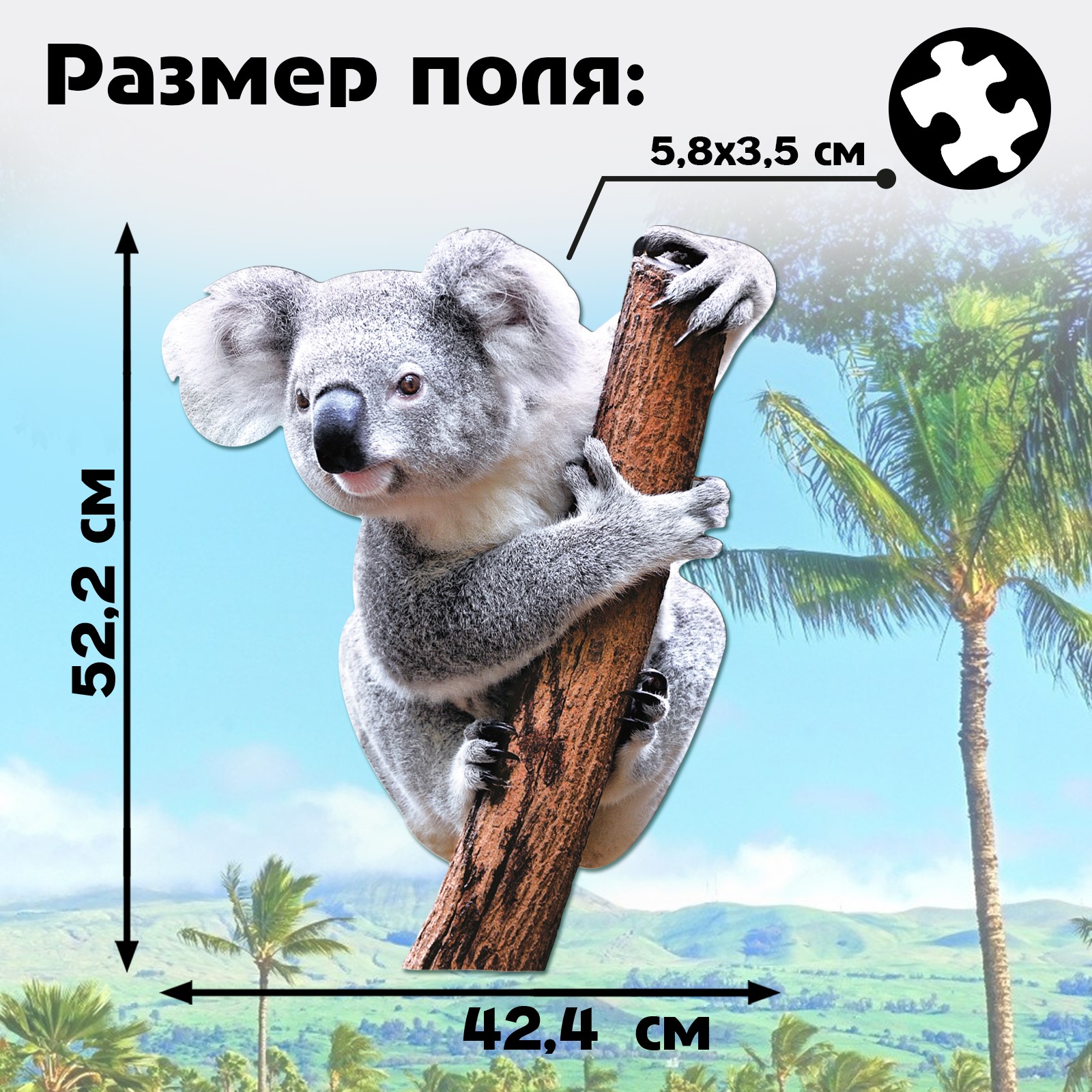 Фигурный пазл Puzzle Time «Милая коала» 100 деталей купить по цене 566 ₽ в  интернет-магазине Детский мир