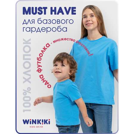 Футболка Winkiki