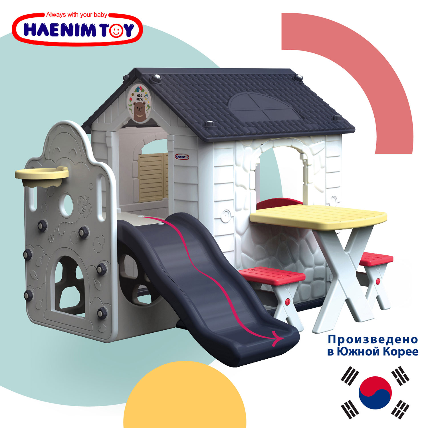 Игровой домик Haenim Toy HN-777 Бело-голубой купить по цене 40630 ₽ в  интернет-магазине Детский мир