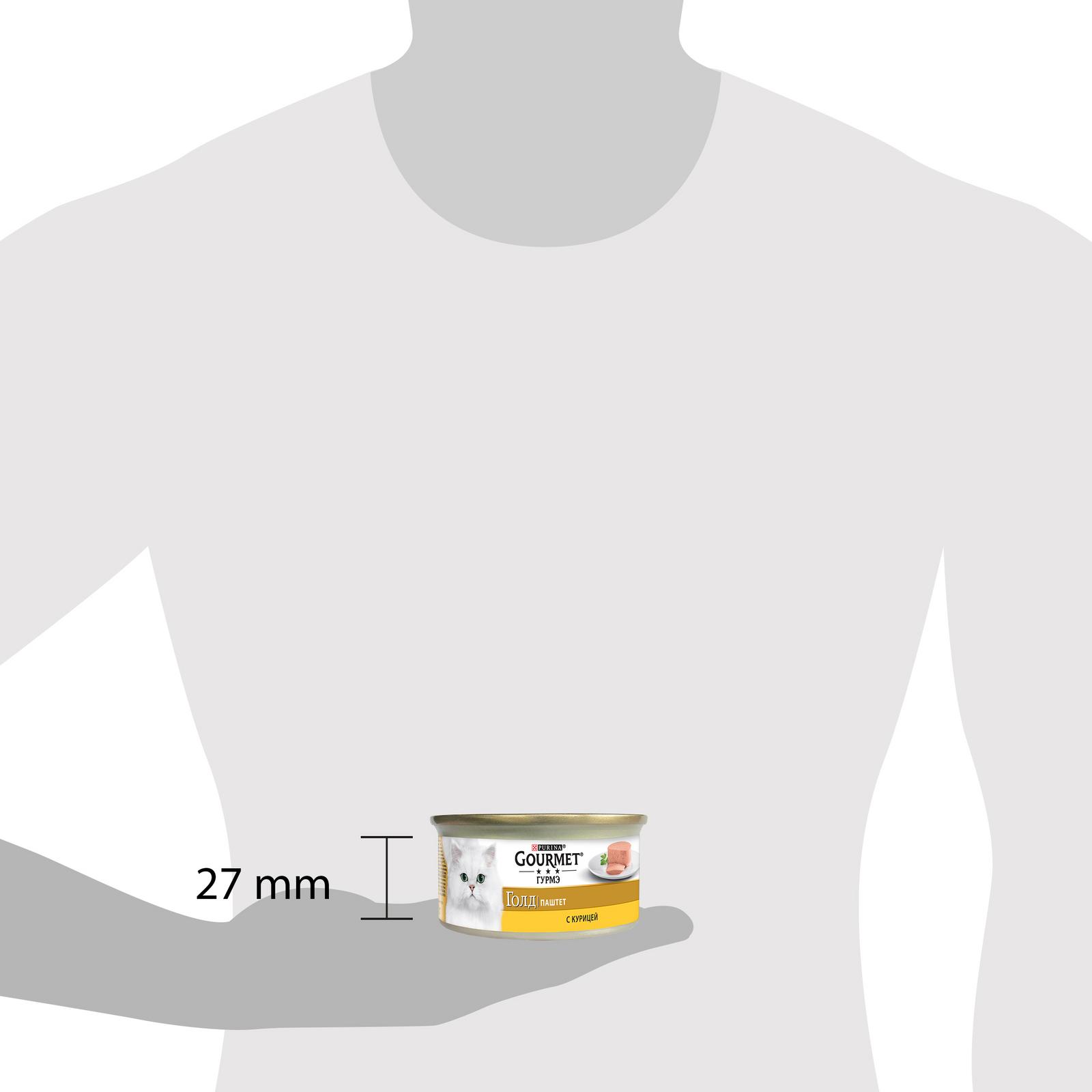 Влажный корм для кошек Гурмэ 0.085 кг курица (полнорационный) - фото 9