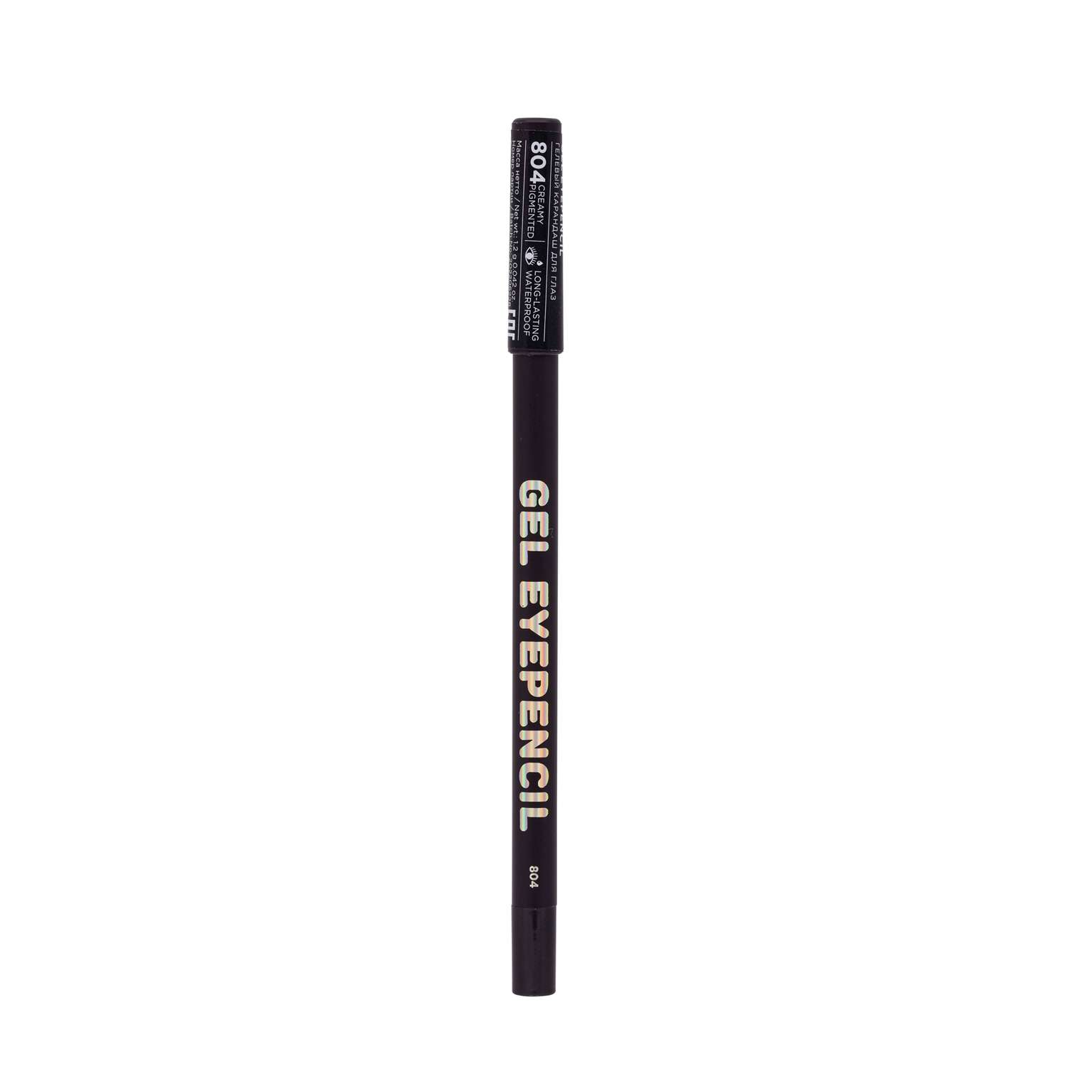 Карандаш для глаз гелевый Parisa Cosmetics Gel Eyepencil 804 Спелая слива - фото 2