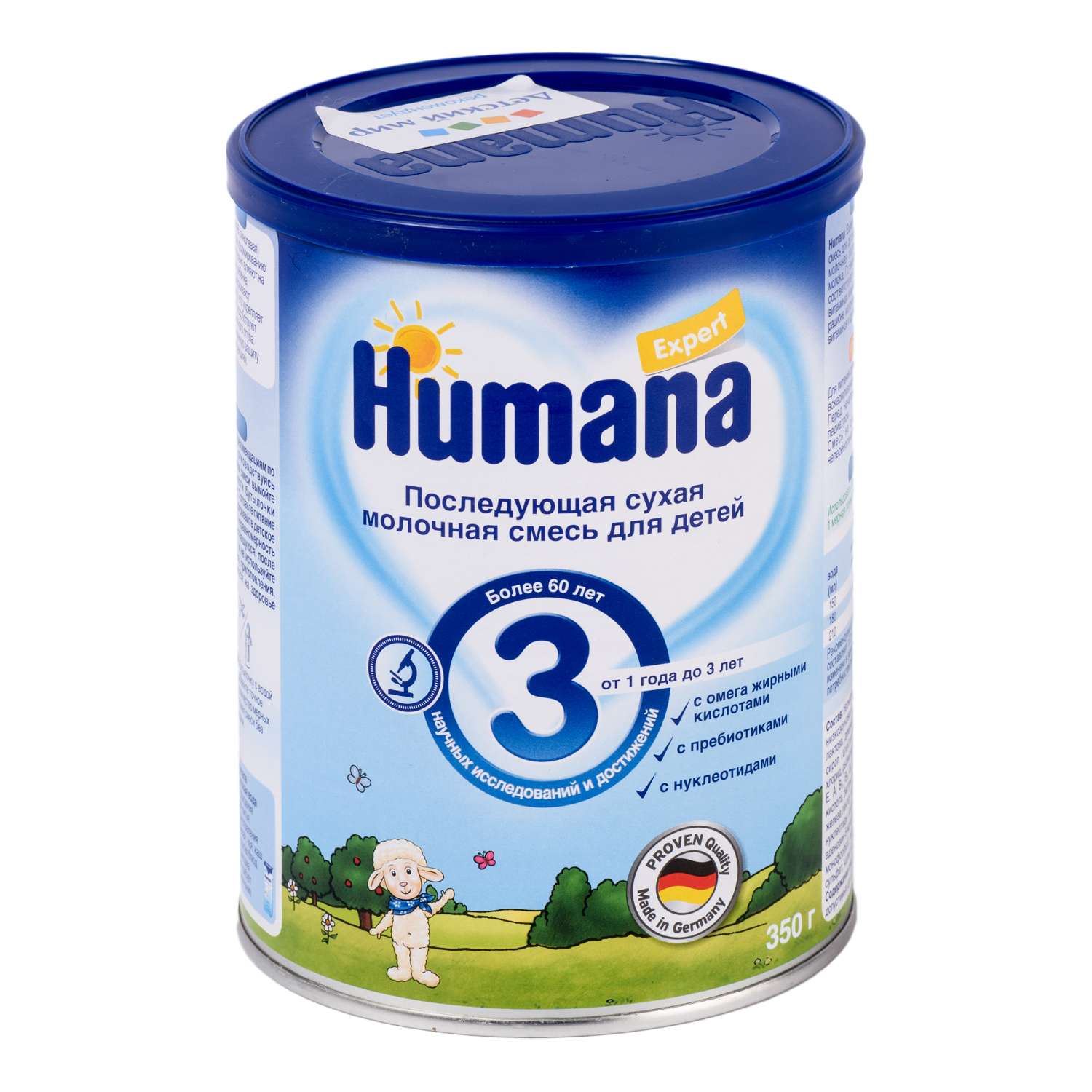 Смесь Humana Эксперт 3 350г с 12месяцев - фото 1