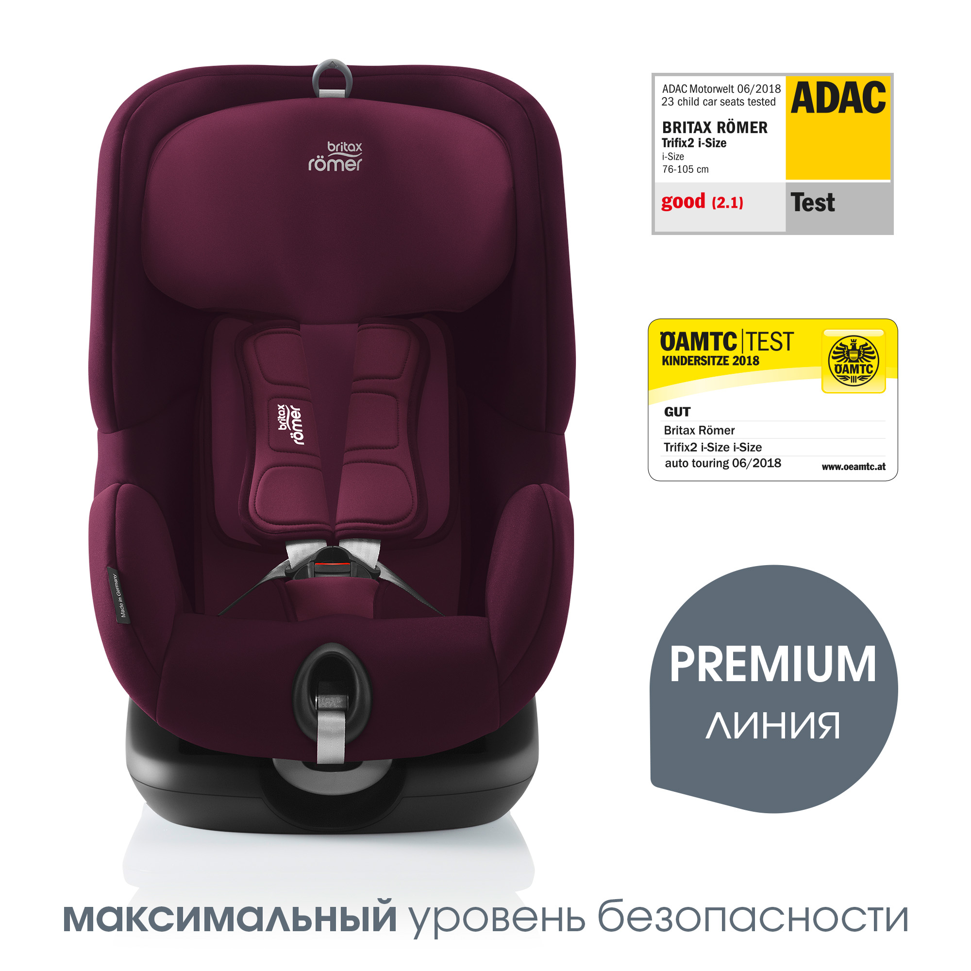 Автокресло Britax Roemer Trifix2 i-Size Burgundy red - фото 2