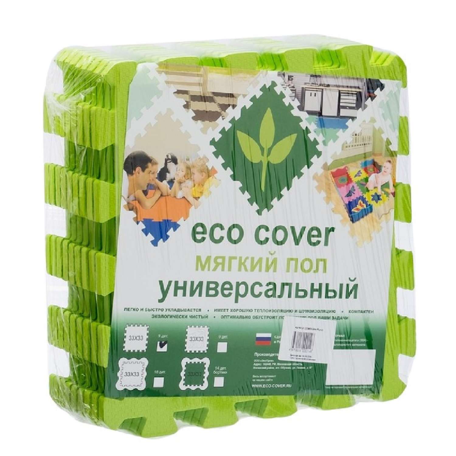 Развивающий детский коврик Eco cover мягкий пол салатовый 33х33 - фото 1