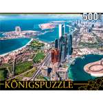 Пазл Рыжий кот Konigspuzzle Панорама Абу-даби ШТK500-3582