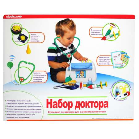 Игрушка Kiddieland Доктор