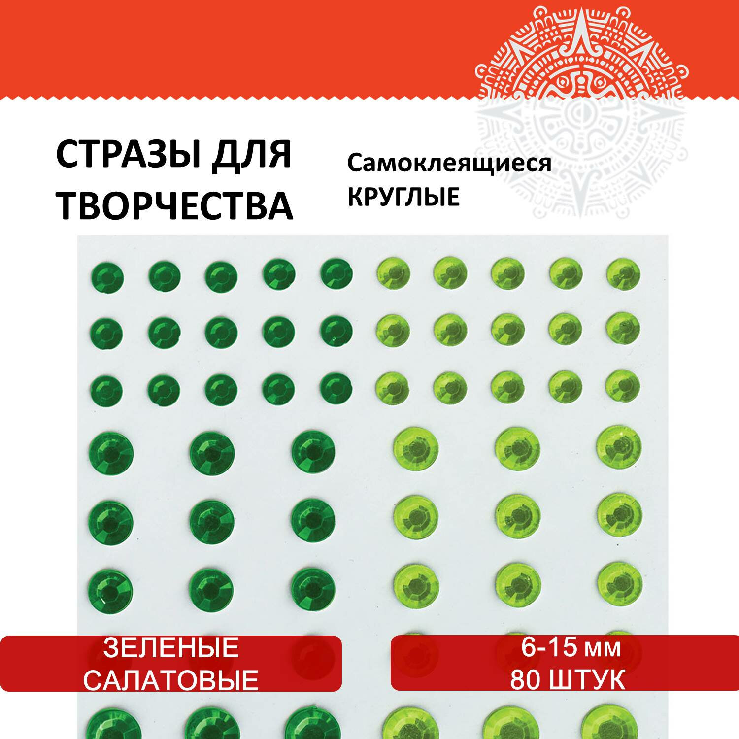 Алмазная мозаикапроба. — 37 ответов | форум Babyblog