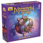 Игра настольная Звезда Маршруты двух столиц 8716