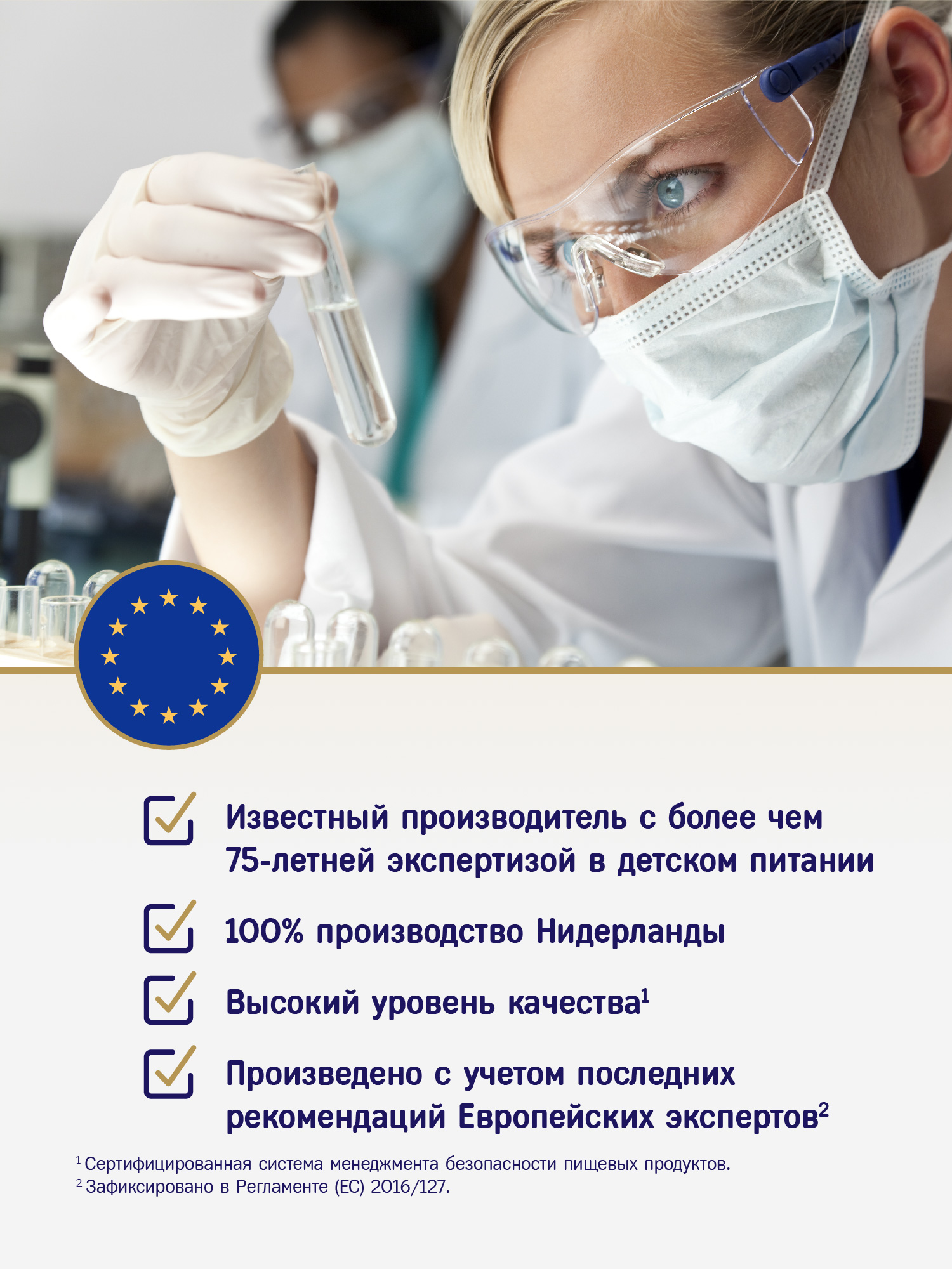 Смесь специализированная Priolac для диетического питания 400г с 0месяцев - фото 4