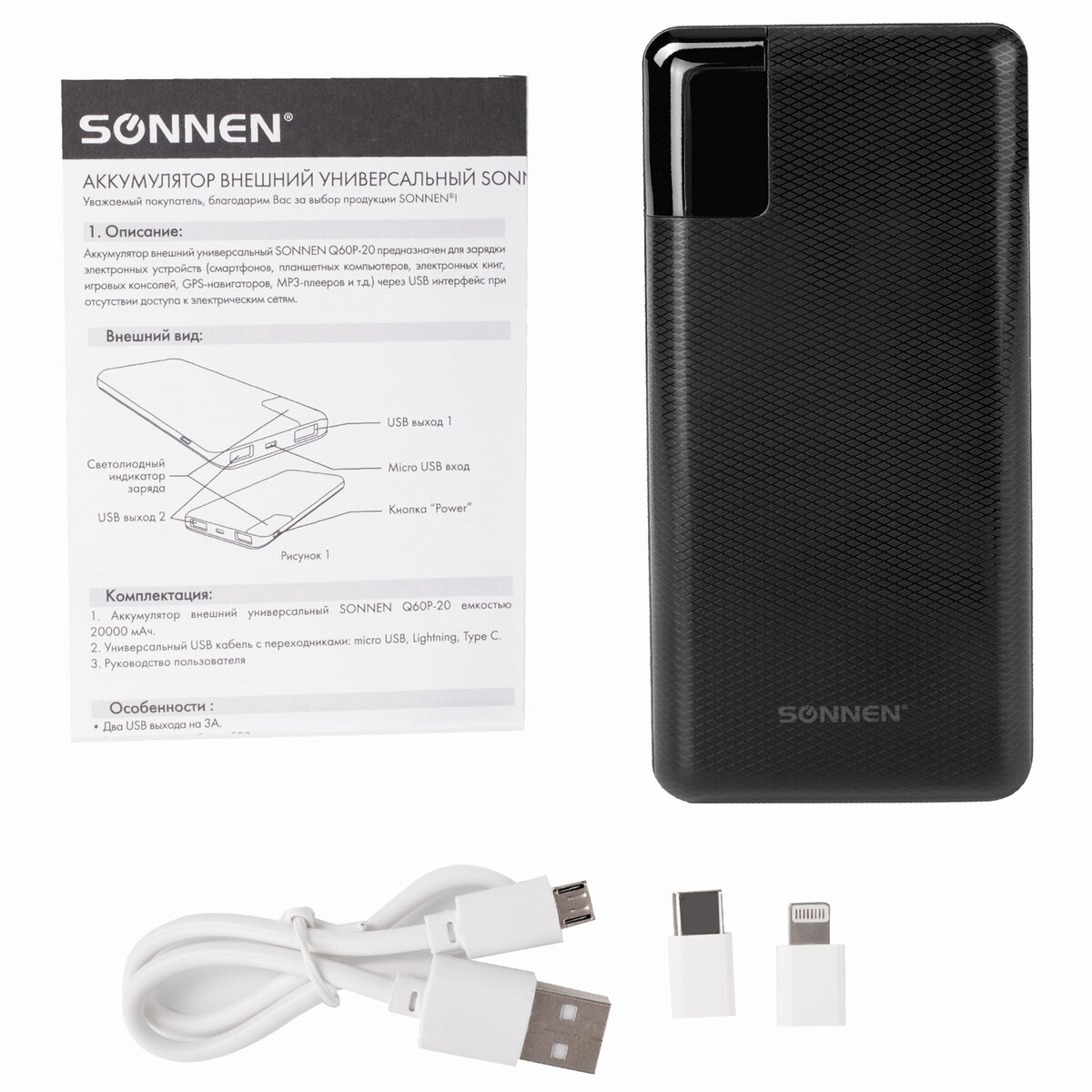 Аккумулятор Sonnen внешний 16000 mAh Powerbank Q60P Быстрая Зарядка 2USB - фото 12