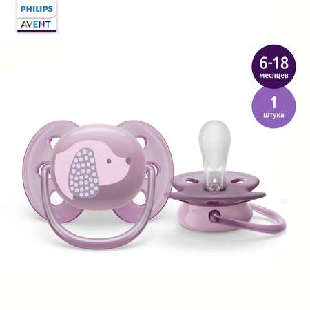 Пустышка Philips Avent Ultra soft SCF092/05 с футляром для хранения и стерилизации 6-18месяцев 1шт