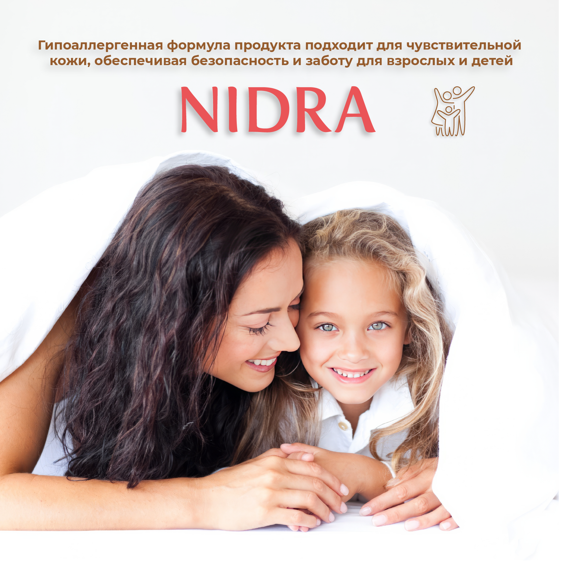 Пена-молочко для ванны Nidra с аргановым маслом питательная 750мл - фото 7