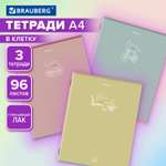 Тетрадь в клетку Brauberg А4 96 листов общая для школы 3 штуки скоба глянцевый лак Pastel